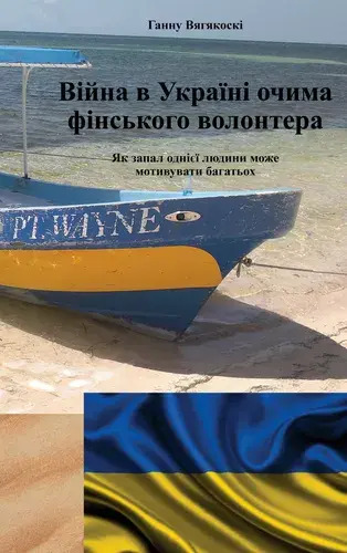 about image
